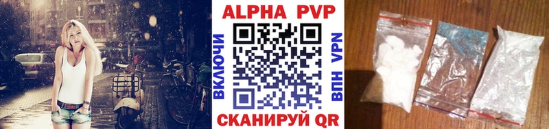 Купить наркотики сайты Бор Амфетамин  COCAIN  A-PVP  МЕФ  OMG вход  МАРИХУАНА 