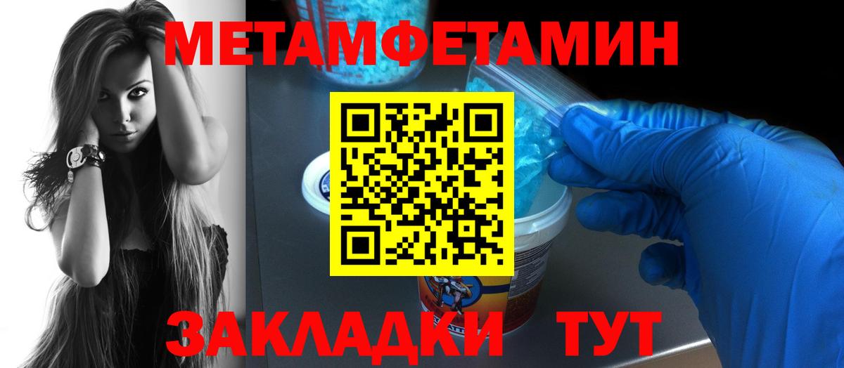 АМФЕТАМИН Розовый Бор