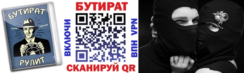блэк спрут сайт  Бор  Бутират оксибутират 