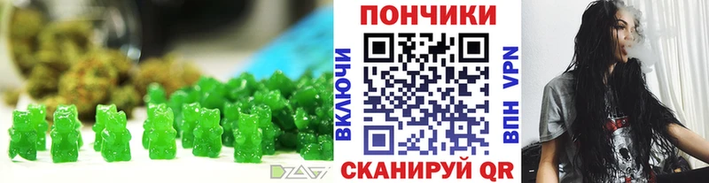Canna-Cookies марихуана  Бор 