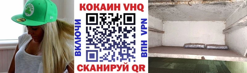 Кокаин Колумбийский Бор