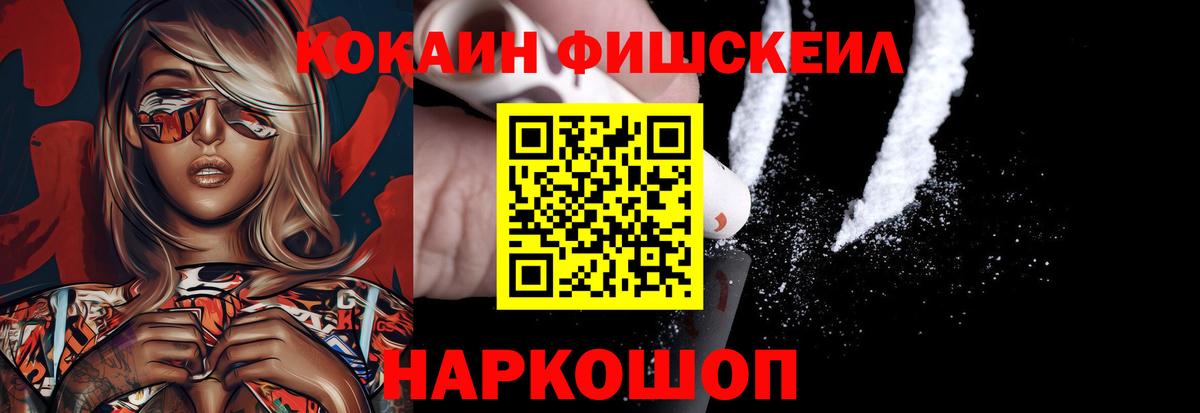 цена наркотик  КОКАИН  Бор  Кокаин 98%  COCAIN Боливия 