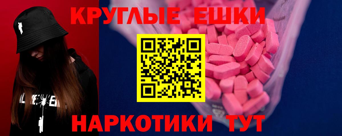 сколько стоит  Ecstasy DUBAI  Ecstasy  Бор  ЭКСТАЗИ Cube 