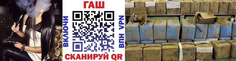 ГАШИШ убойный  сайты даркнета клад  Бор  наркошоп 