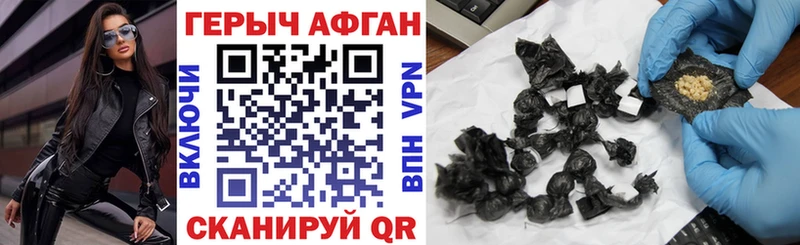 mega ТОР  Бор  Героин афганец 