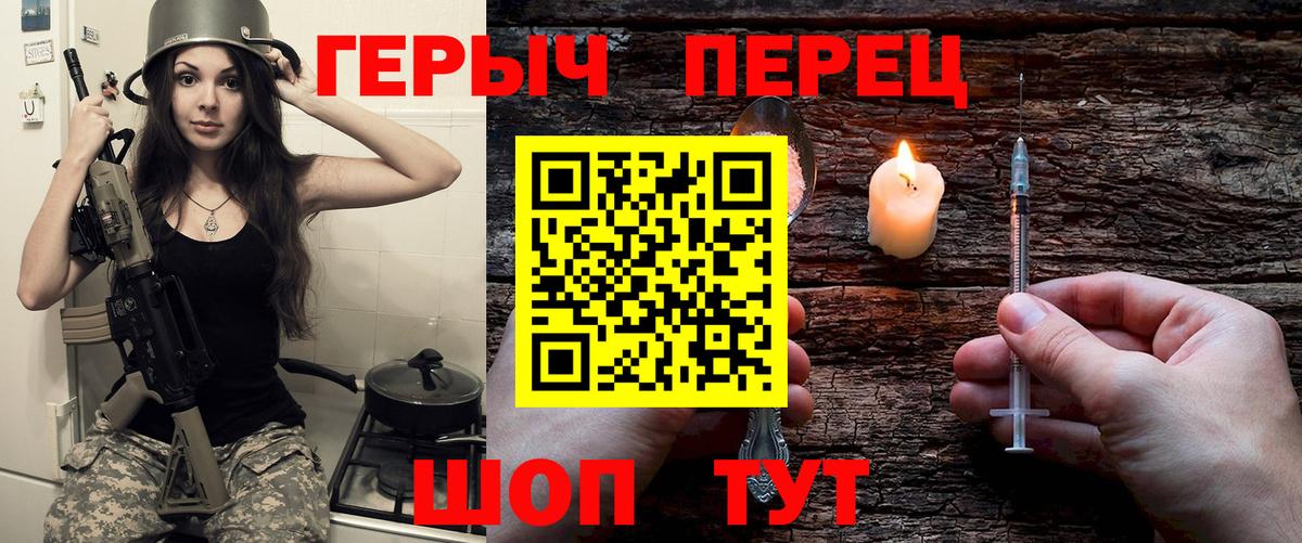 Героин VHQ  Бор 