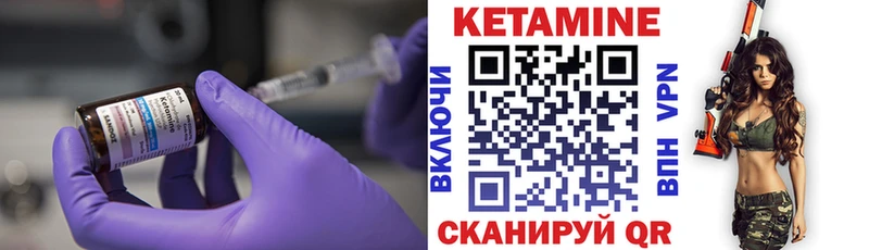 купить  цена  Бор  Кетамин ketamine 