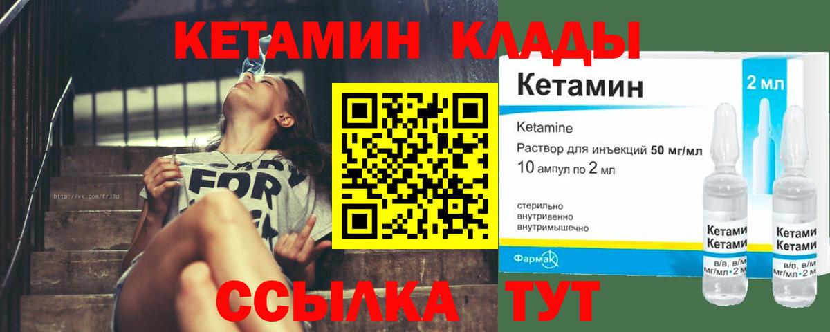 Бор  нарко площадка как зайти  Вход с VPN  Кетамин VHQ  OMG рабочий сайт 