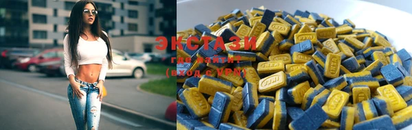 марки lsd Дмитров