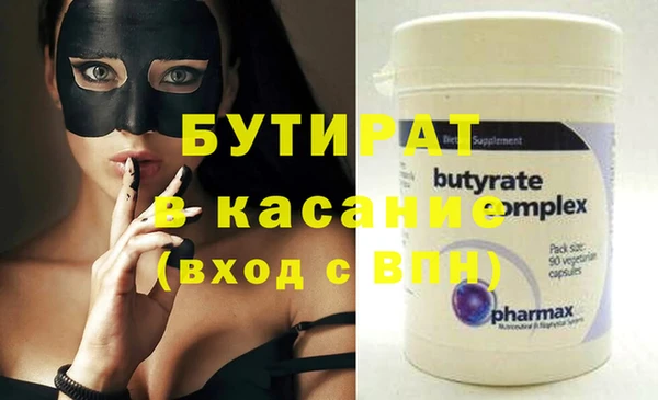 спиды Дмитровск