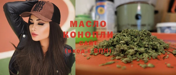 марки lsd Дмитров