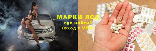 марки lsd Дмитров