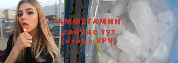 спиды Дмитровск
