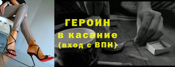 мяу мяу кристалл Тайга