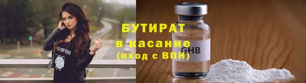 мяу мяу кристалл Тайга