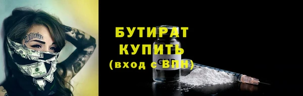 марки lsd Дмитров