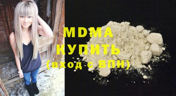 марки lsd Дмитров
