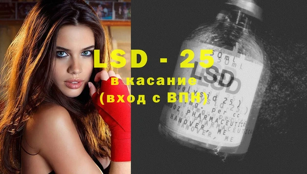 марки lsd Дмитров