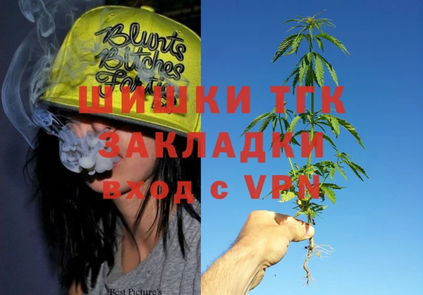 марки lsd Дмитров