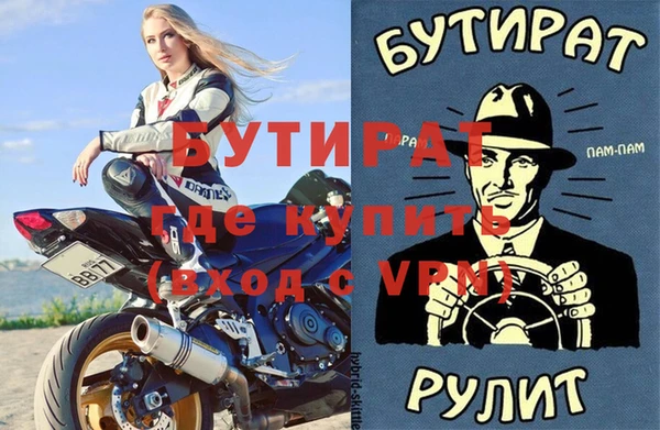 mdpv Дмитриев