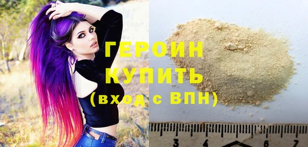 марки lsd Дмитров