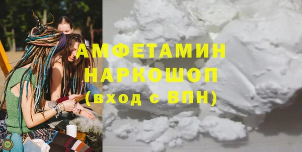 мяу мяу кристалл Тайга
