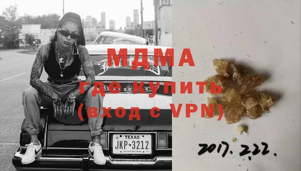 mdpv Дмитриев