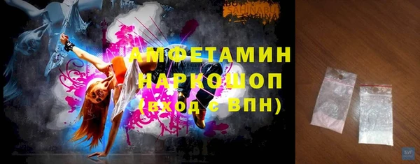 марки lsd Дмитров