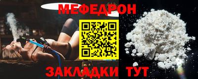 индика Волжский