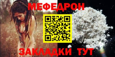 трава Волжск