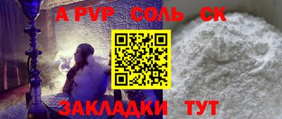 гидра Волгодонск