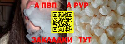 гидра Волгодонск