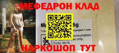 синтетический гашиш Бузулук