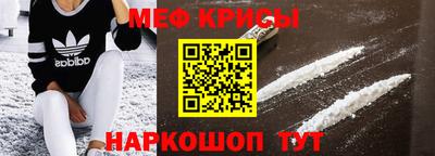 гидра Волгодонск
