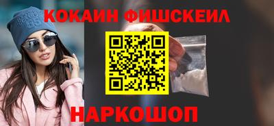 каннабис Будённовск