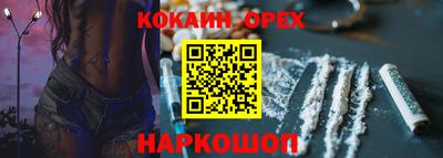 стаф Мариинск