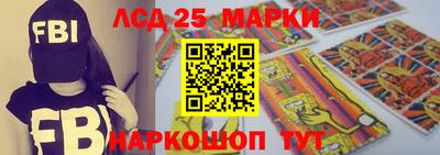 гидра Волгодонск
