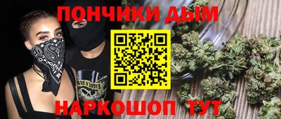 кристаллы Малоярославец