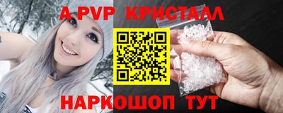 индика Волжский