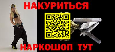 трава Волжск