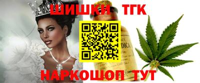 синтетический гашиш Бузулук