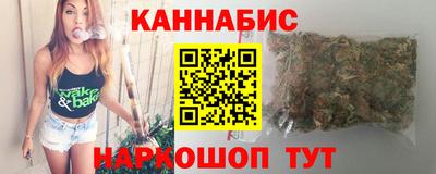гидра Волгодонск