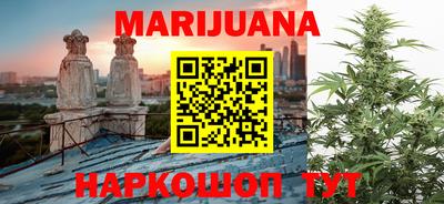 дистиллят марихуана Гатчина