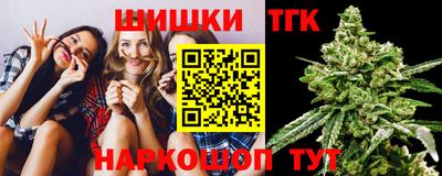 каннабис Будённовск