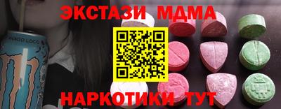 гидра Волгодонск