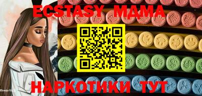 индика Волжский