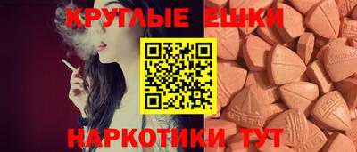 синтетический гашиш Бузулук