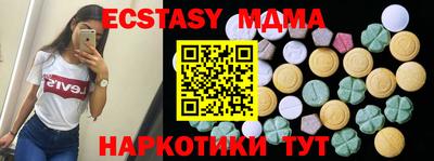 индика Волжский