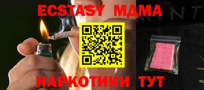 гидра Волгодонск