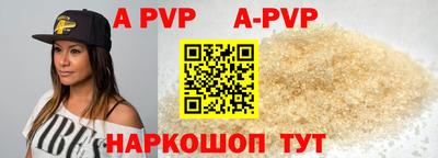 трава Волжск